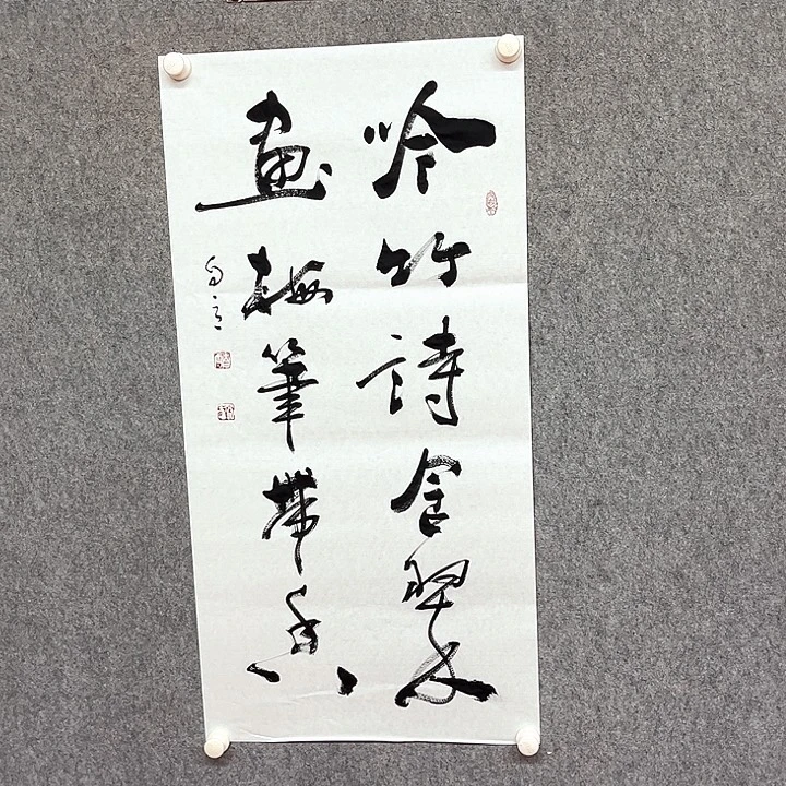 书法吟竹书法作品