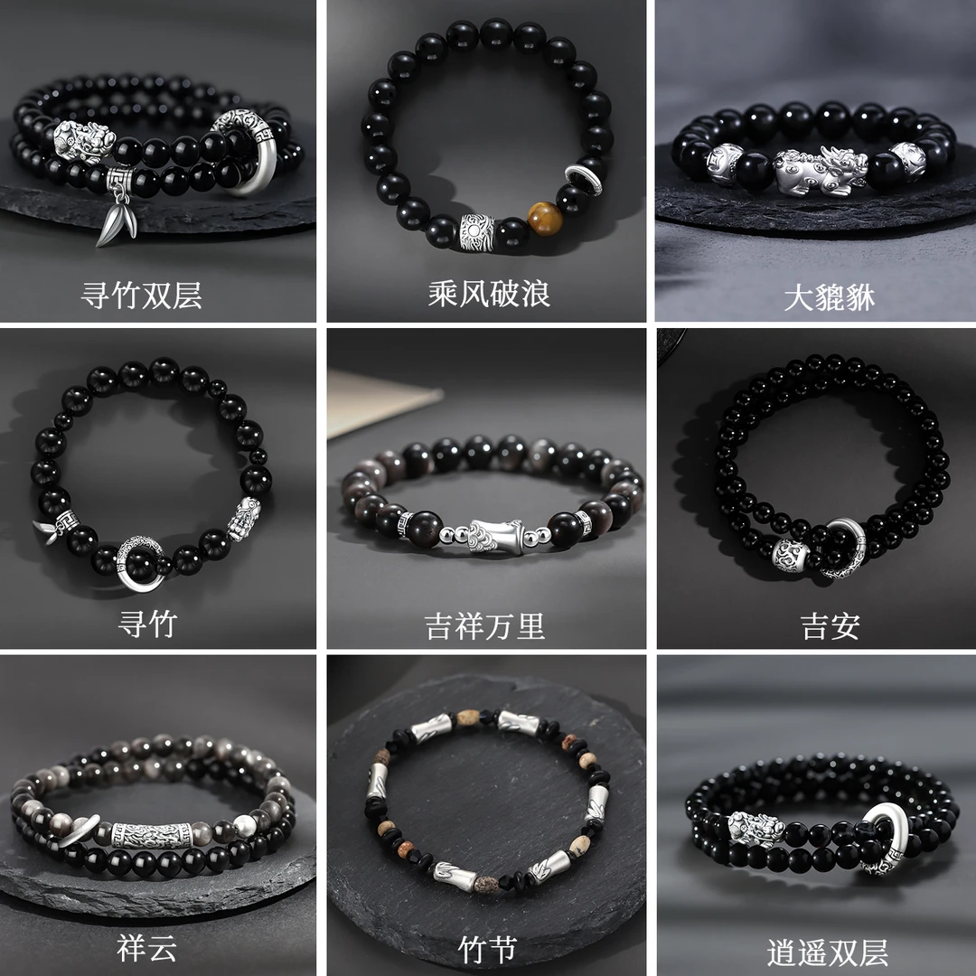 足银手链 S999貔貅手链手串平安扣竹节情侣圣诞男士礼物送男朋友