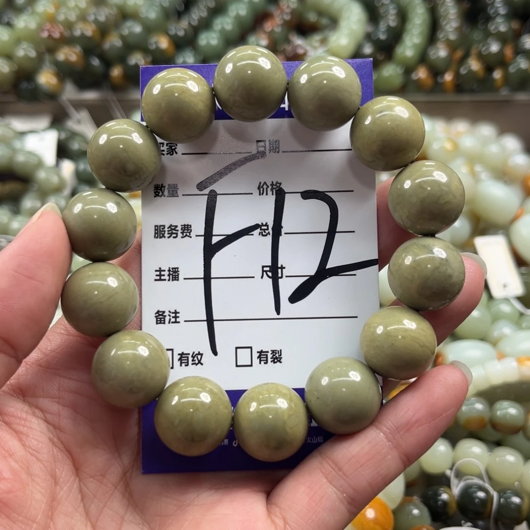 未镶嵌手链和田玉微瑕