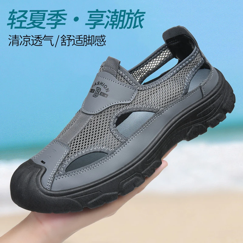 2025新款男士休闲夏季户外沙滩鞋中老年爸爸鞋百搭轻便镂空网面鞋