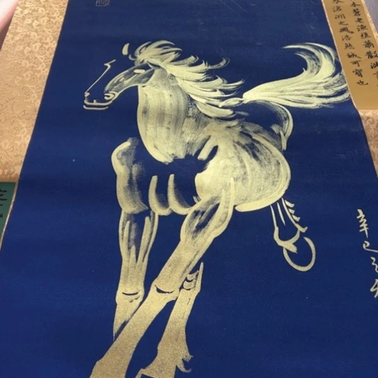 臻红，字画，书法，中堂