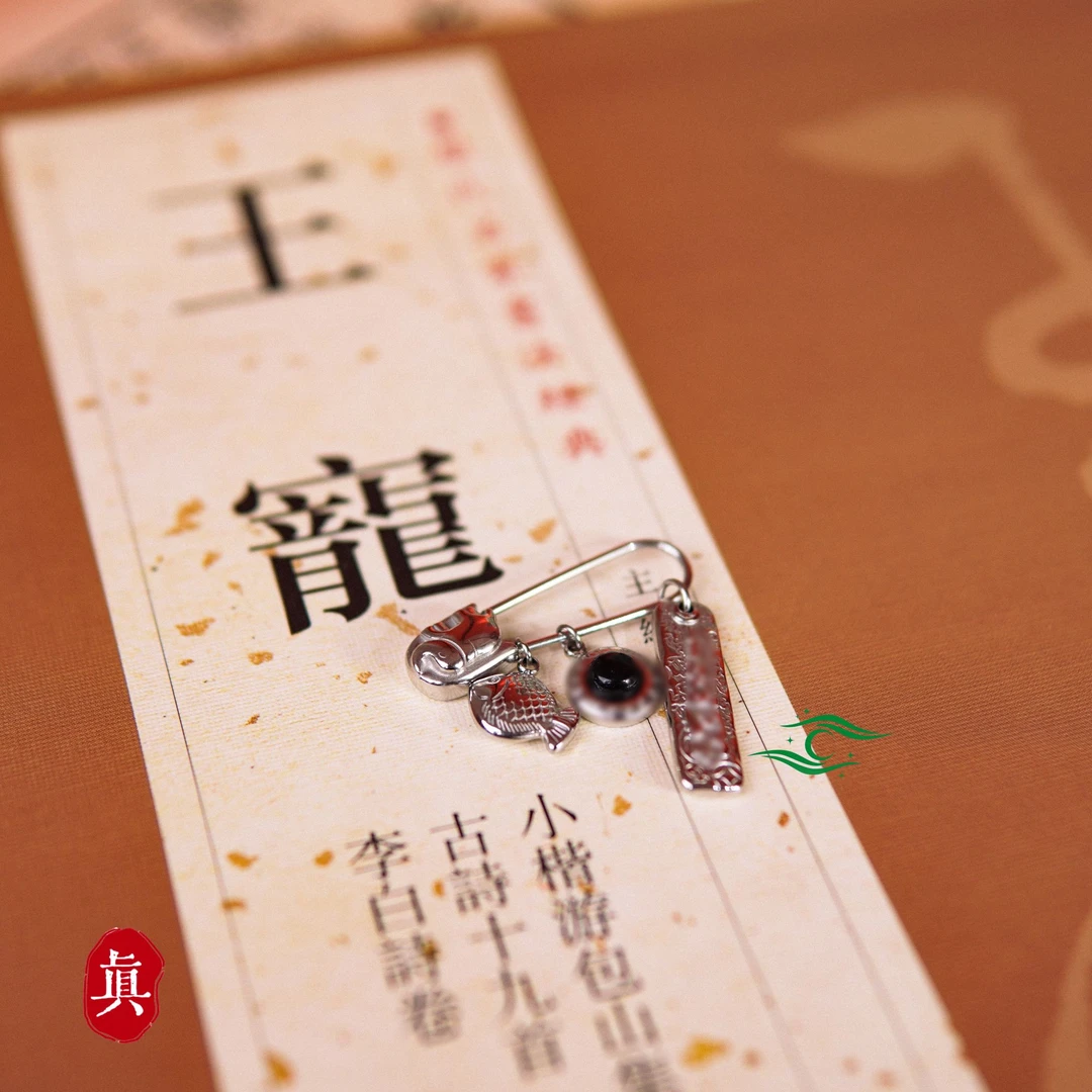 钛钢胸针  【有余】象形鱼圆方简约象形胸针 星