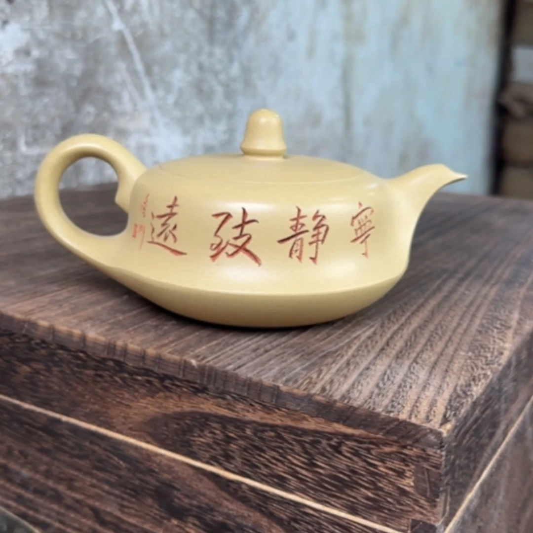 【闪购商品】茶壶紫砂紫砂茶具