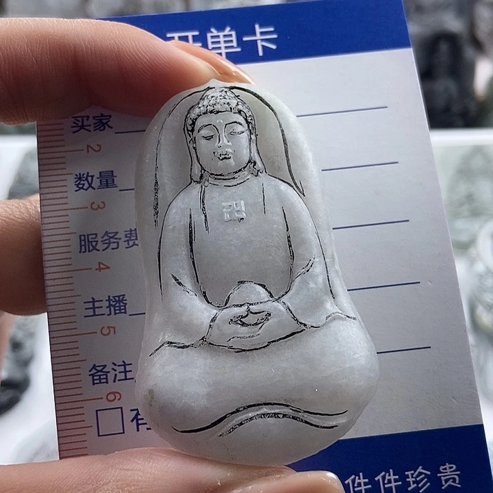 定制翡翠未镶嵌吊坠