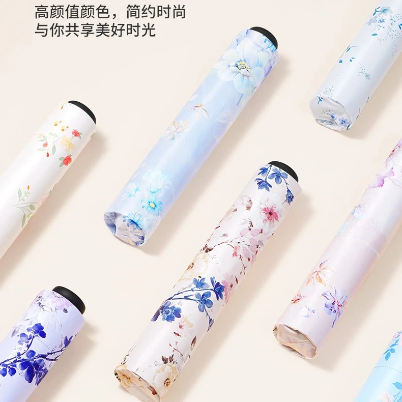 YULICAT三折羽毛超轻细小黑胶印花防紫外线两用遮阳防晒伞