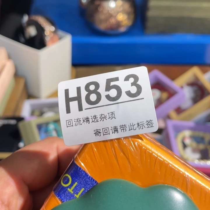 李***只陶瓷定向闪购链接
