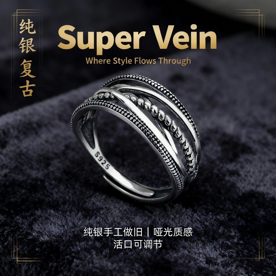 925银戒指 纯银手工开口戒指女做旧小众戒指轻奢银戒食指戒高级感