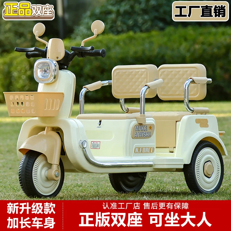 儿童电动摩托车三轮车可坐大人男女宝宝车小孩充电双人遥控玩具车