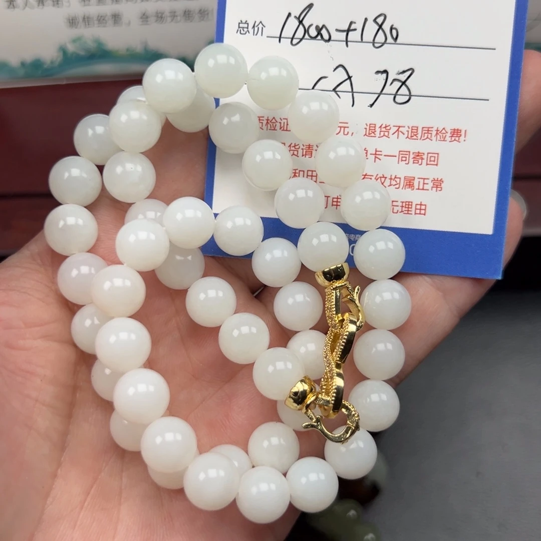 未镶嵌手链和田玉
