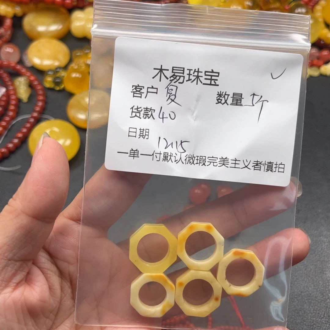 夏***一南红玛瑙未镶嵌配饰