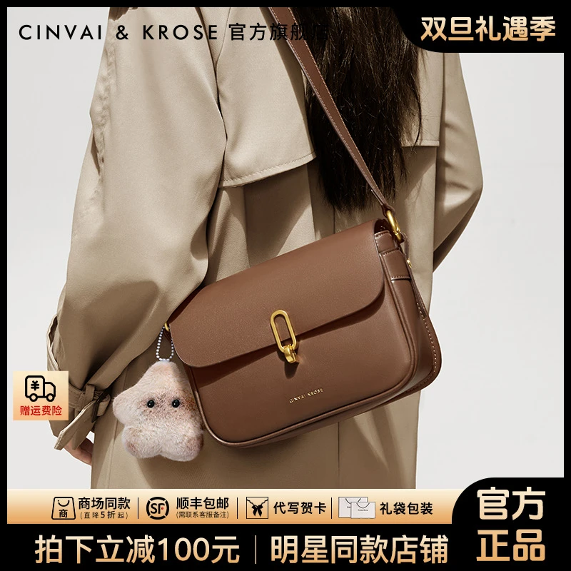 【官方正品Cinvai&Krose】2025新款斜挎包单肩腋下女包高级感小方包
