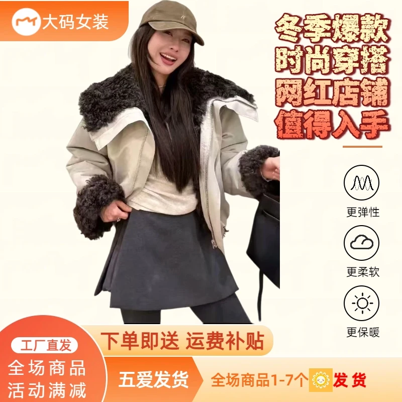 2025秋冬新款韩版宽松显瘦大翻领仿皮毛一体外套短