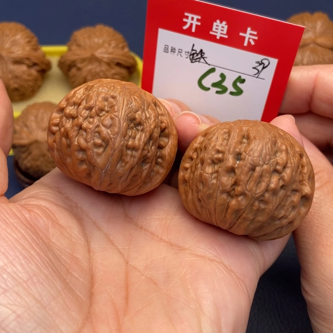 吊坠文玩核桃文玩核桃