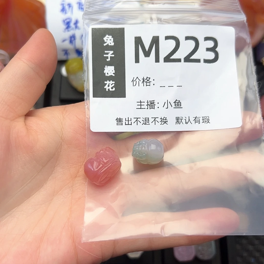 玛瑙/玉髓颈饰合金总****.