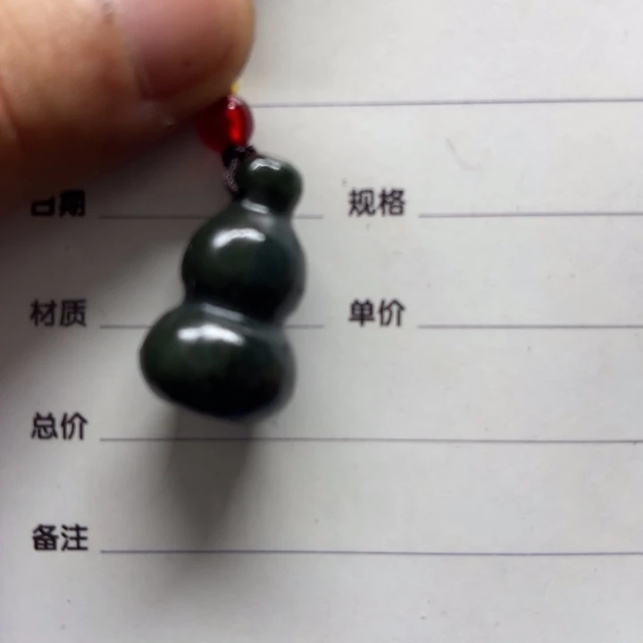 家***子和田玉未镶嵌颈饰