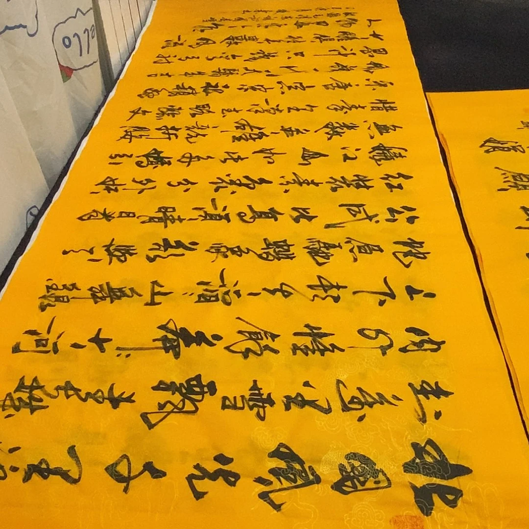 书法老师精品书法