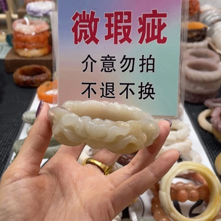 踩***出未镶嵌手镯石英质玉