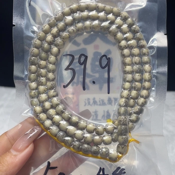 吊坠星月菩提限时福利5000赞108