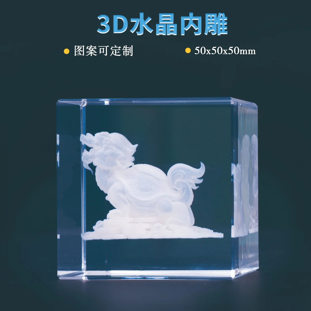 精美水晶摆件装饰创意激光水晶纪念品嘉信激光私人订制