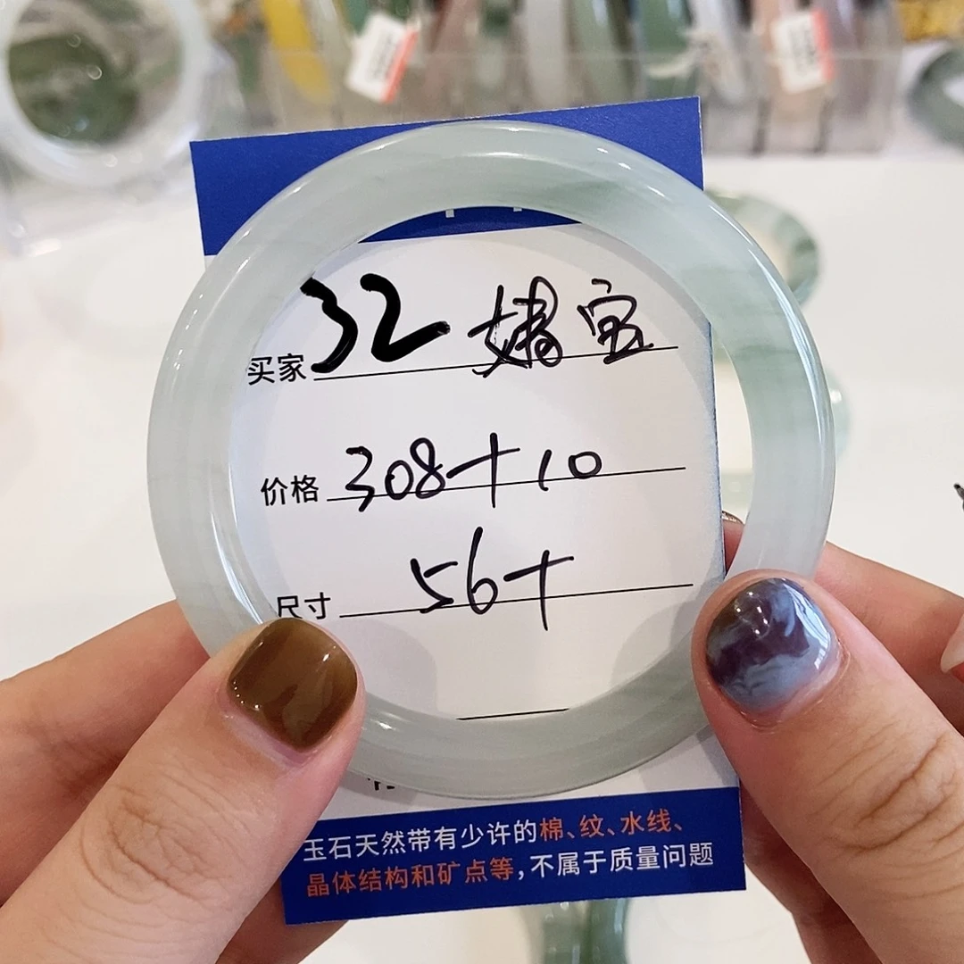 未镶嵌手镯石英质玉