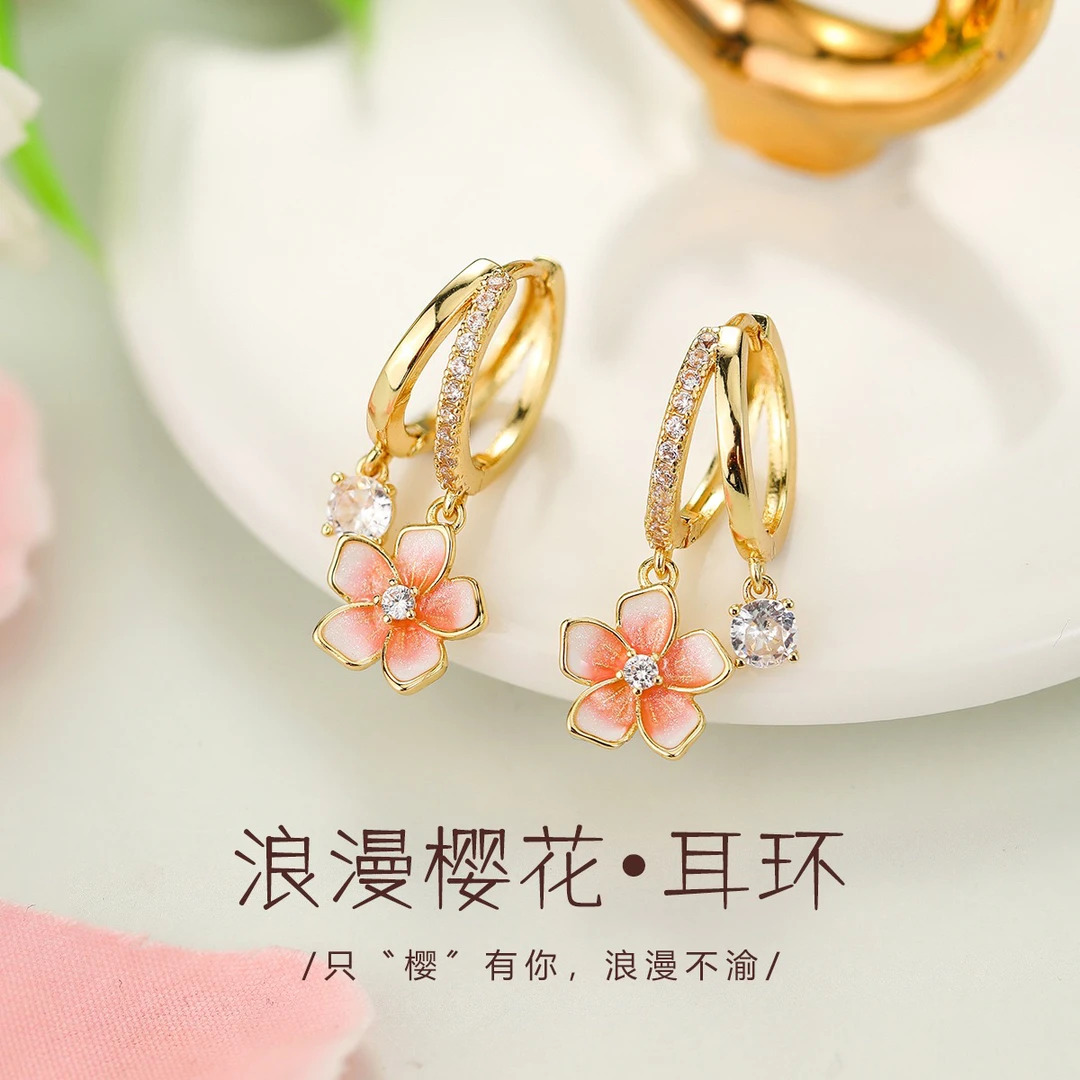 铜合金合成锆石耳饰 浪漫樱花耳环甜美少女粉轻奢气质耳扣