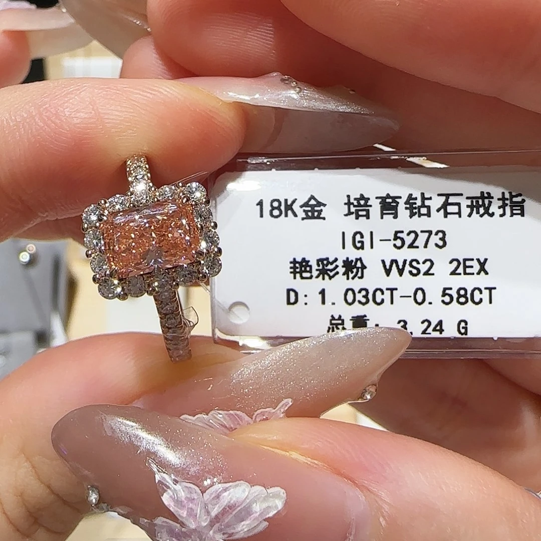 实验室培育钻石18K金镶嵌一克拉雷迪恩粉钻 13