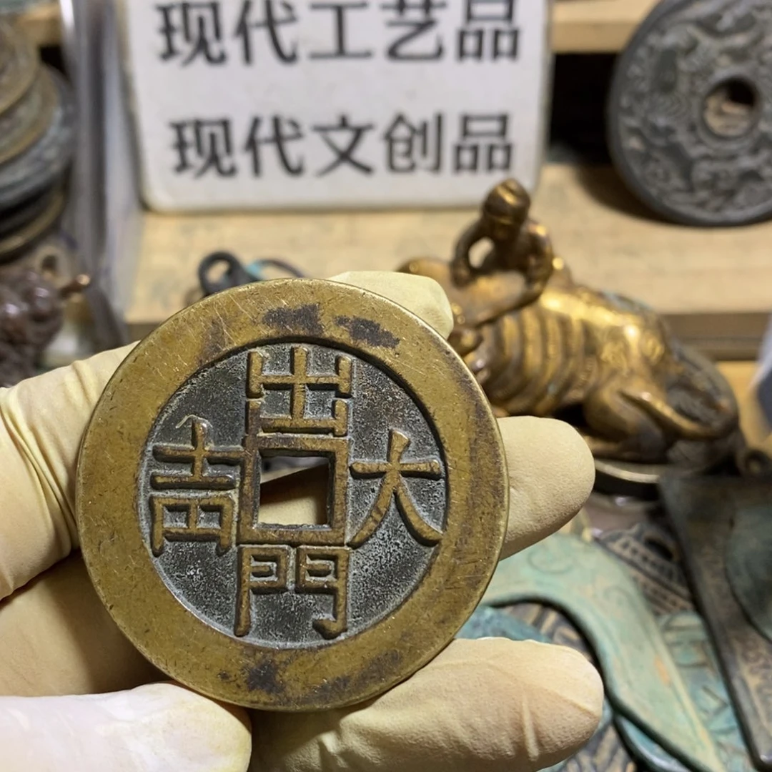 铜现代工艺品学习币