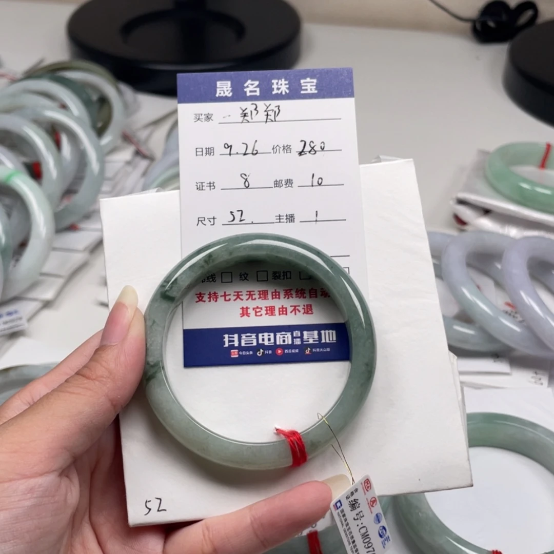 【闪购商品】未镶嵌手镯翡翠-**.