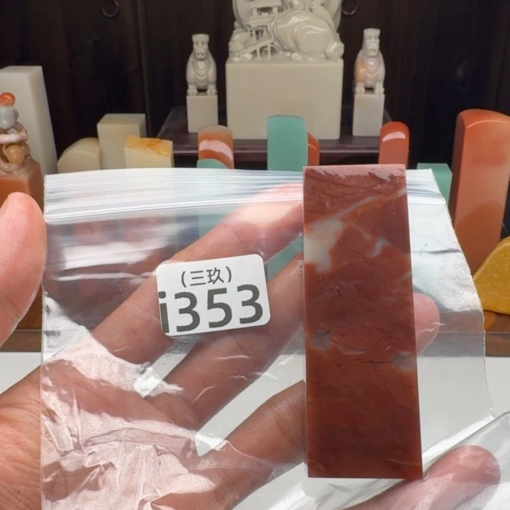 佐***荫其他寿山石老挝 老挝 老挝