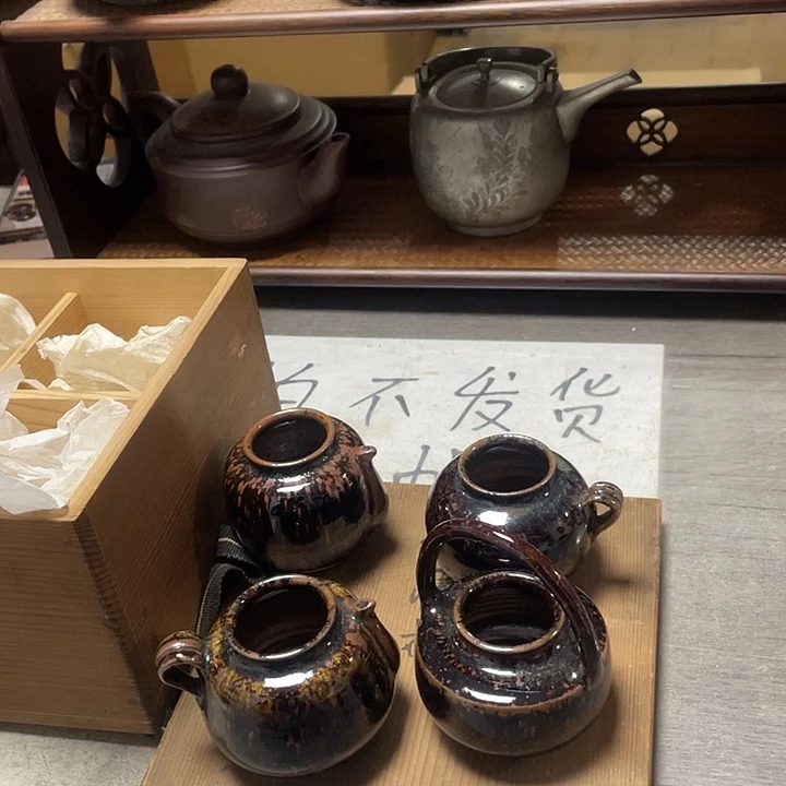 陶其他四滴茶入，原盒