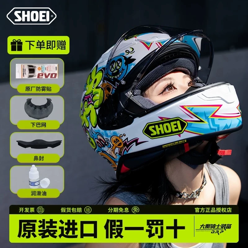 SHOEI日本进口Z8系列全盔头盔摩托车男女款日本进口红蚂蚁