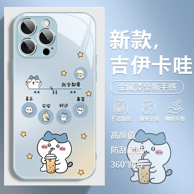 吉伊卡哇适用于苹果/华为/小米/vivo/OPPO喝奶茶可爱卡通手机壳