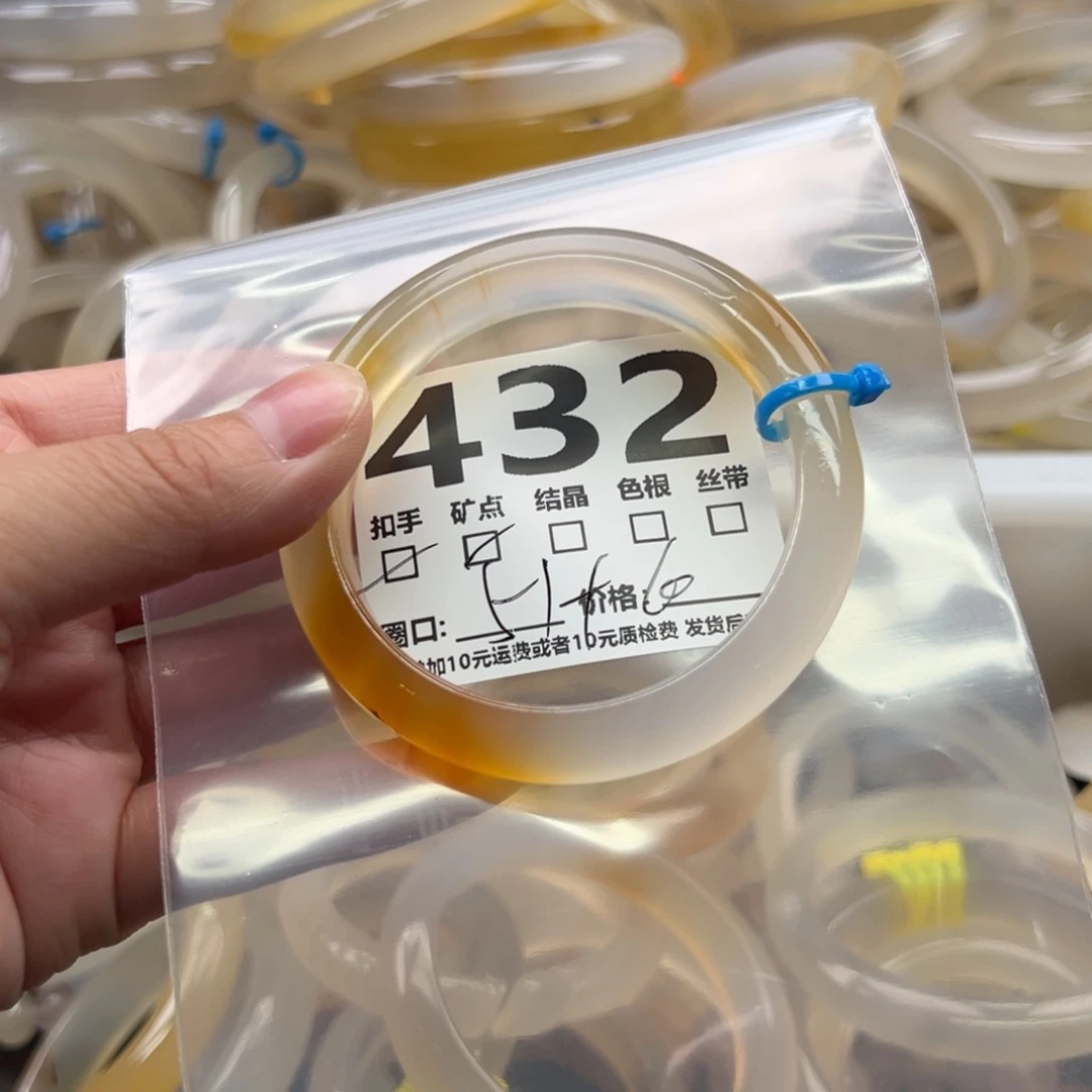 玛瑙/玉髓未镶嵌手镯432