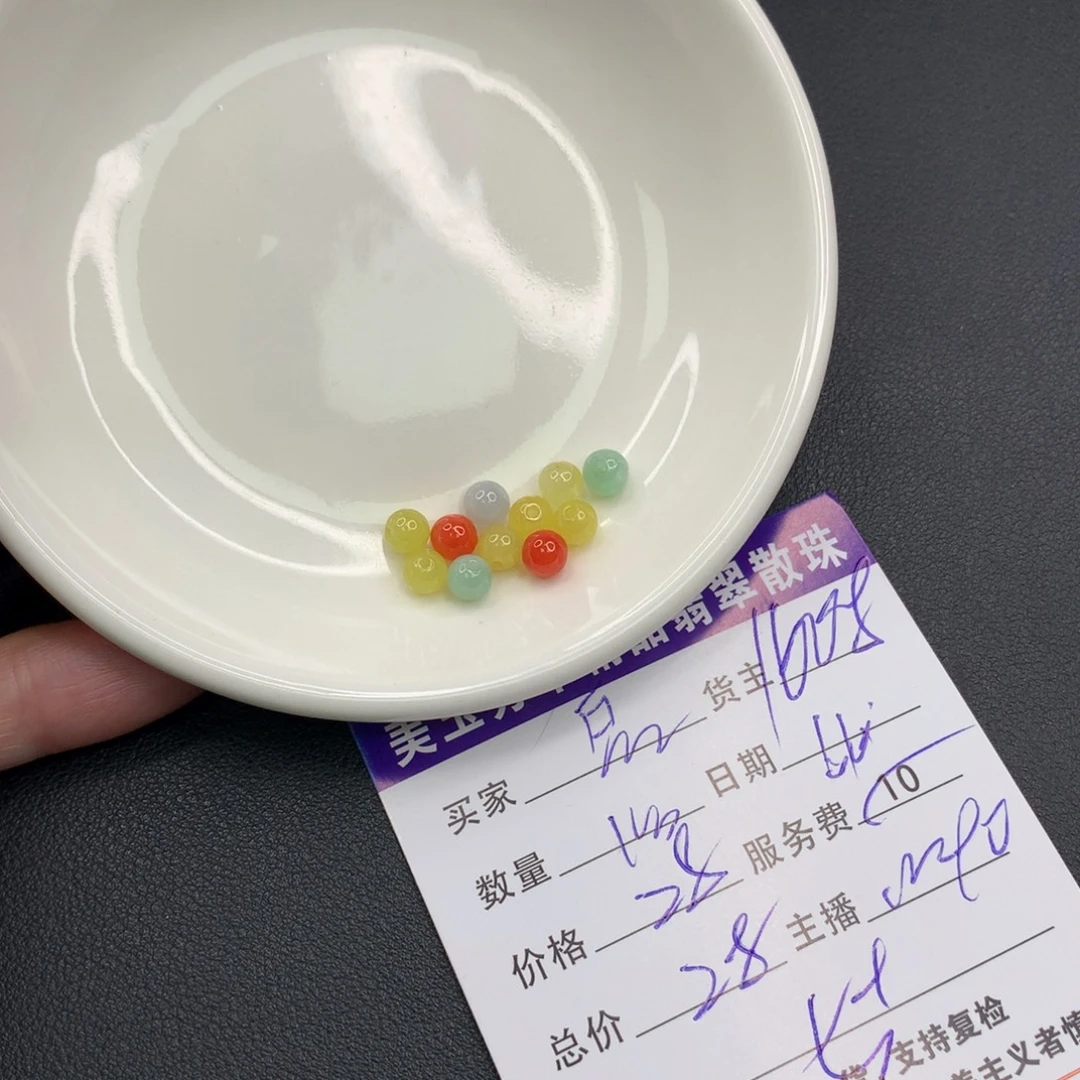 *****翡翠未镶嵌手链翡翠散珠多样性发自选