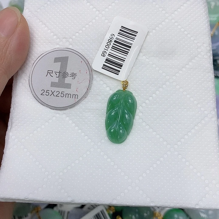 颈饰18K金镶嵌翡翠叶子