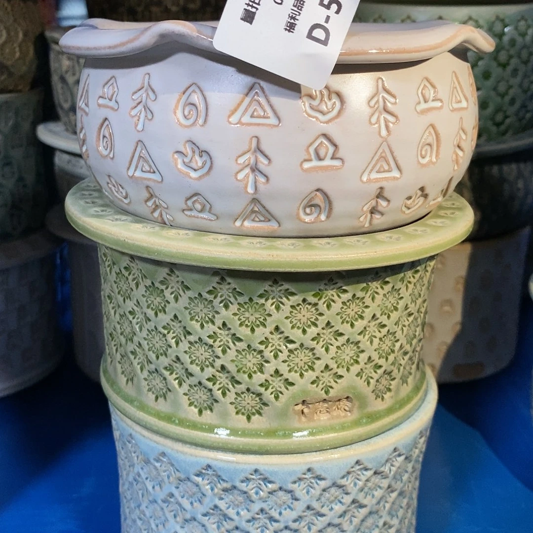 七里烧陶瓷1-18-518口径10