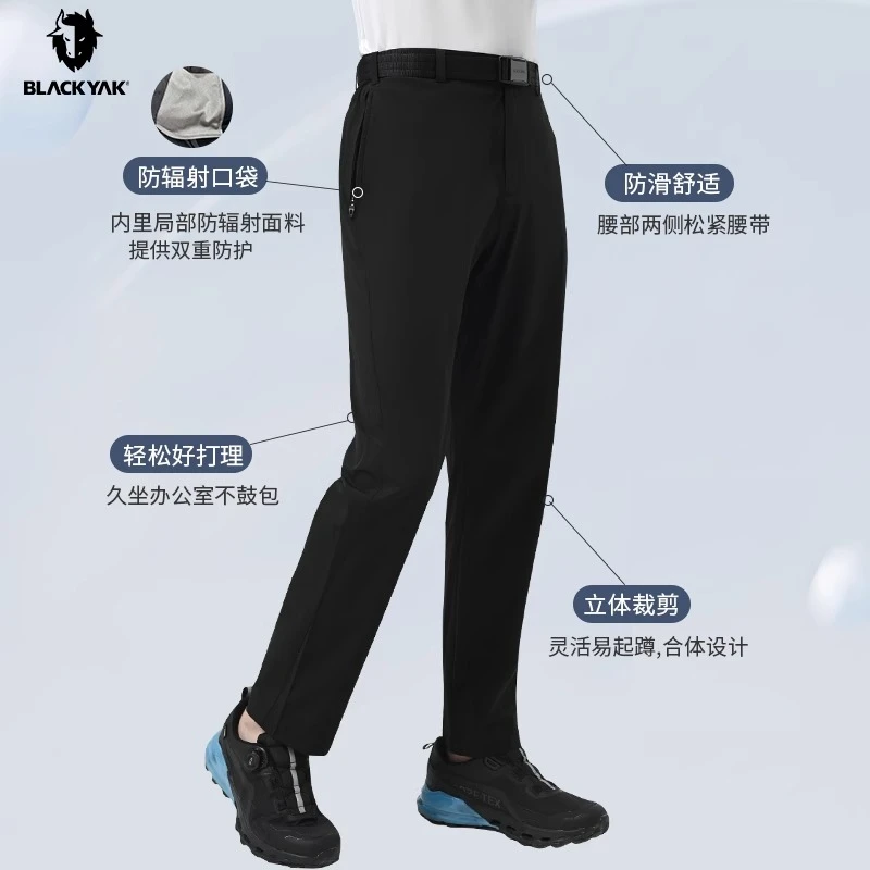 【高弹商务裤】布来亚克男士春夏薄款户外运动徒步长裤轻量休闲裤