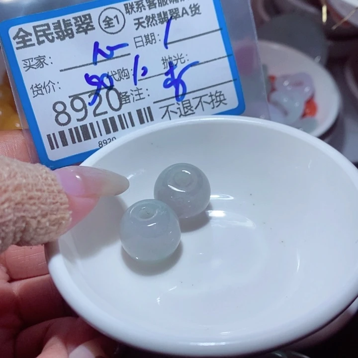 心***怡翡翠未镶嵌颈饰我