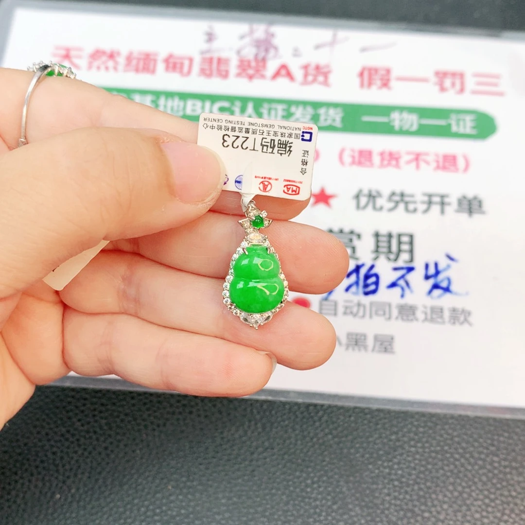 翡翠银S925镶嵌颈饰缅甸翡翠