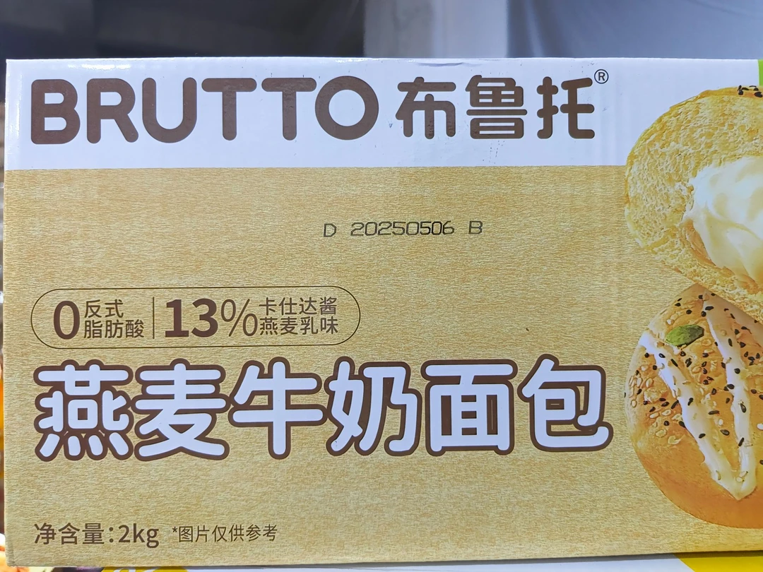 布鲁托燕麦牛奶面包2KG