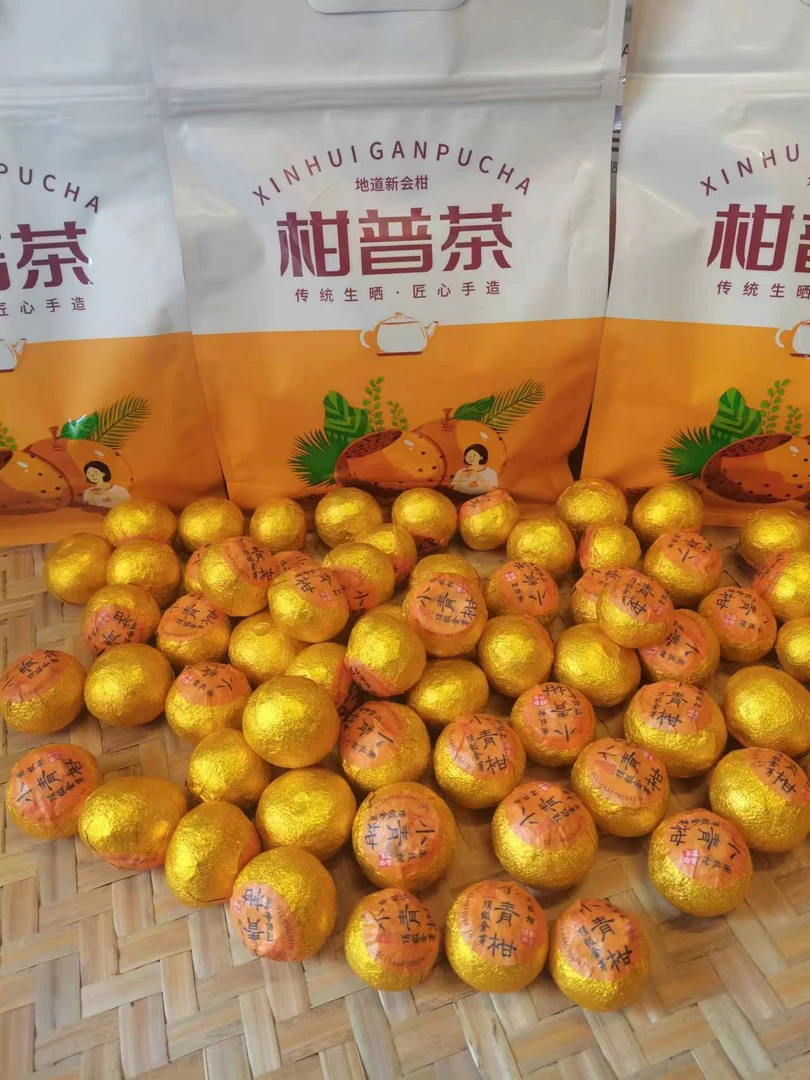 新会小青柑，2021年天马产区圈枝