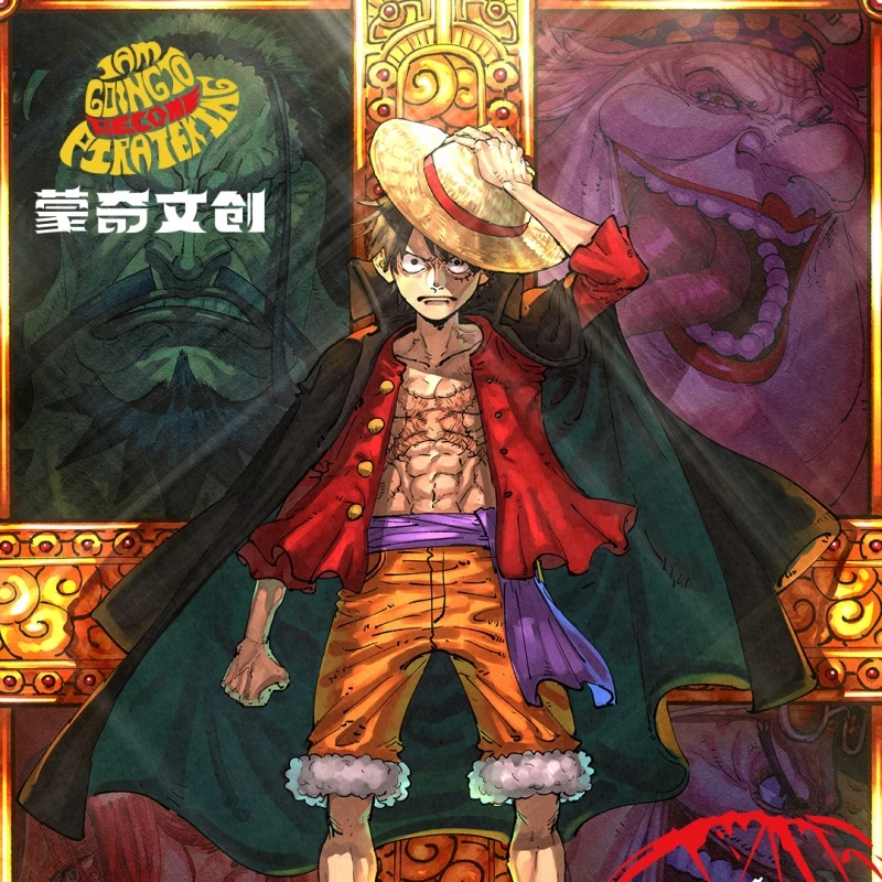 【盒拆】蒙奇 航海王‘屠魔令’色纸系列 海贼王国产二创 默认代拆