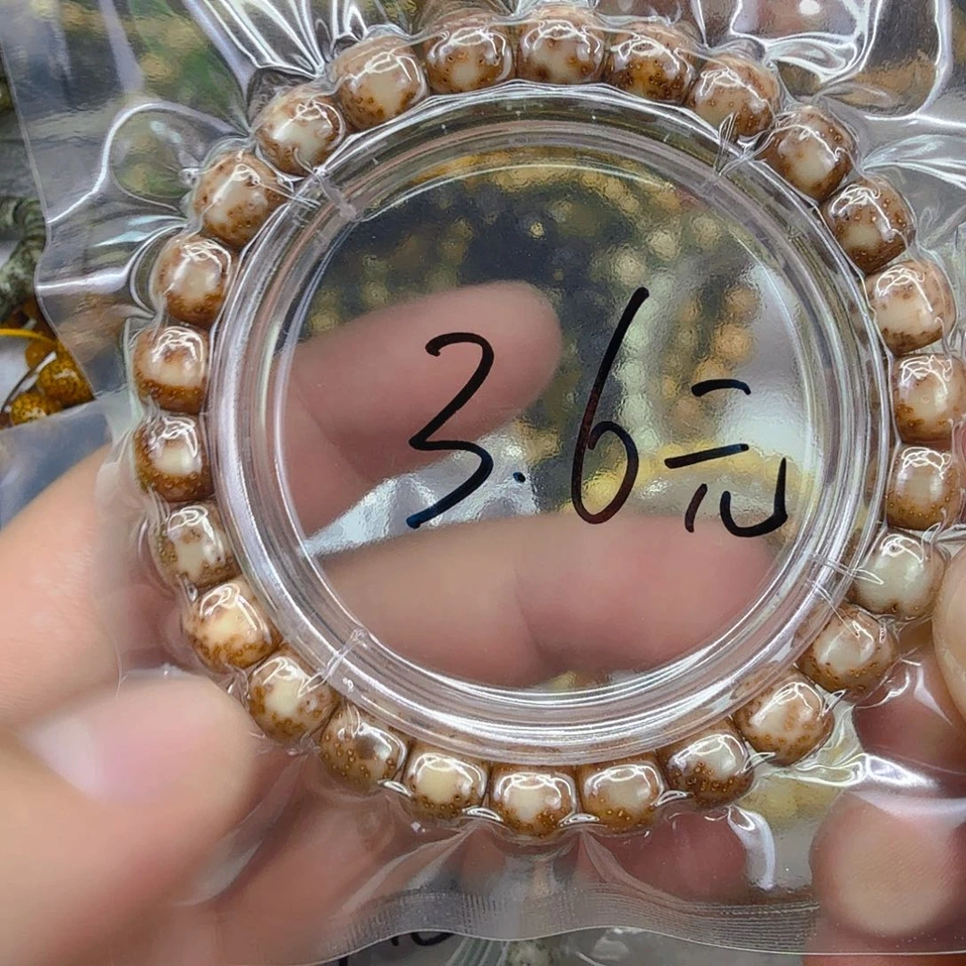 星月菩提手串52星月菩提单圈9×8