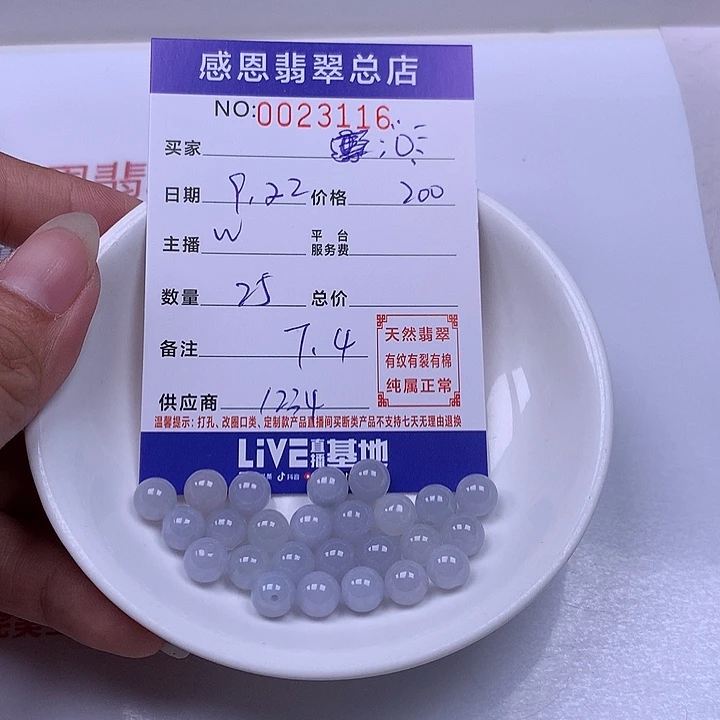 ****️未镶嵌手链翡翠翡翠