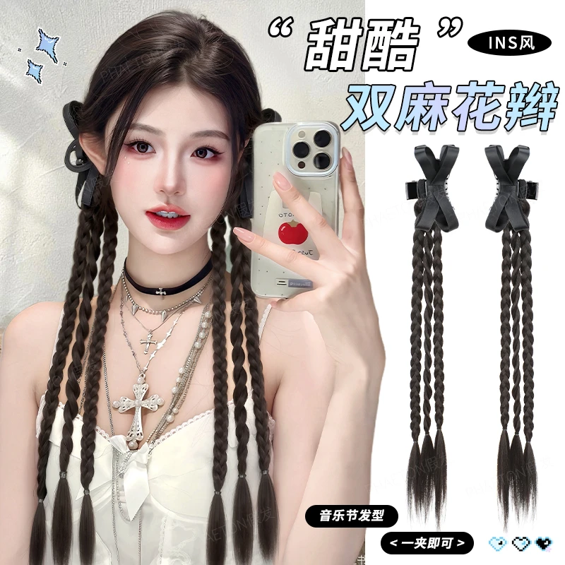 假发辫子女抓夹蝴蝶结甜酷辣妹双麻花辫自然仿真新中式假发辫马尾