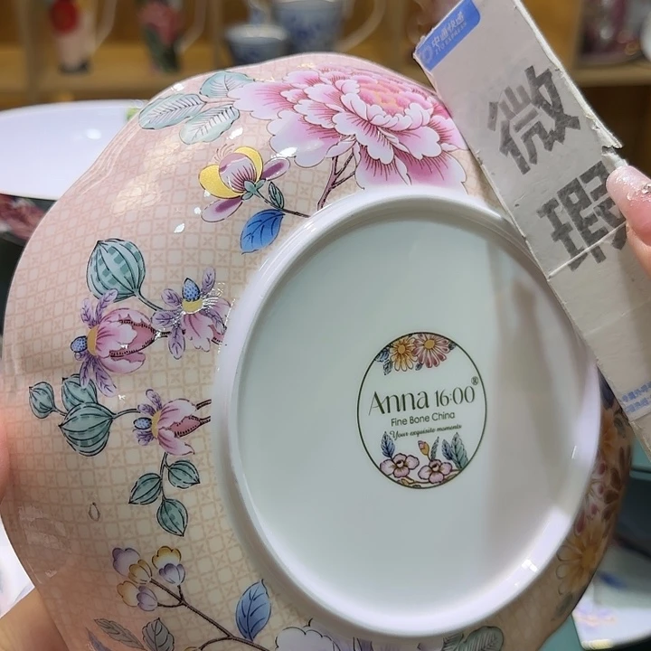 骨瓷实付满10包邮哈