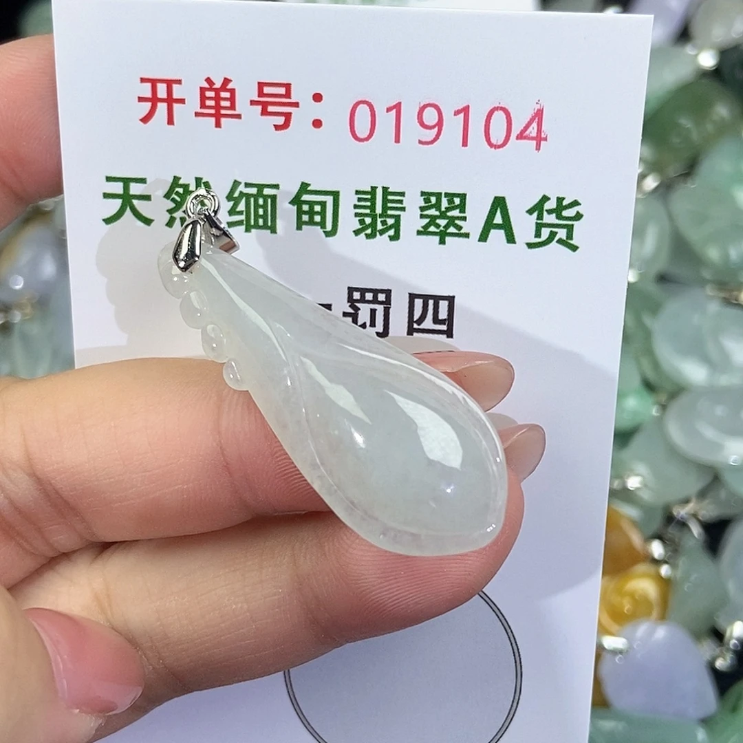 翡翠未镶嵌颈饰天然