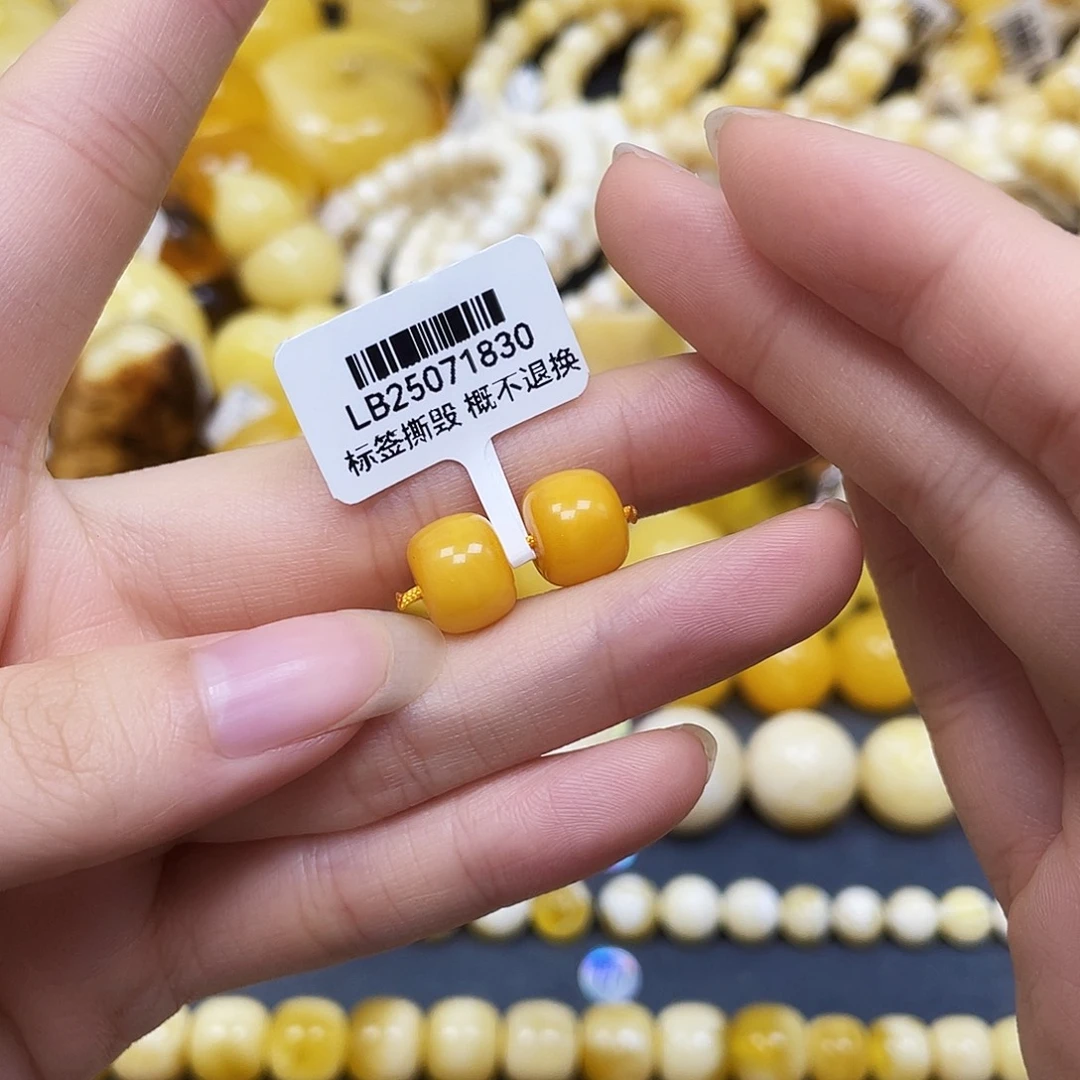 *****裸石蜜蜡未镶嵌老型对珠10✖️8mm福利