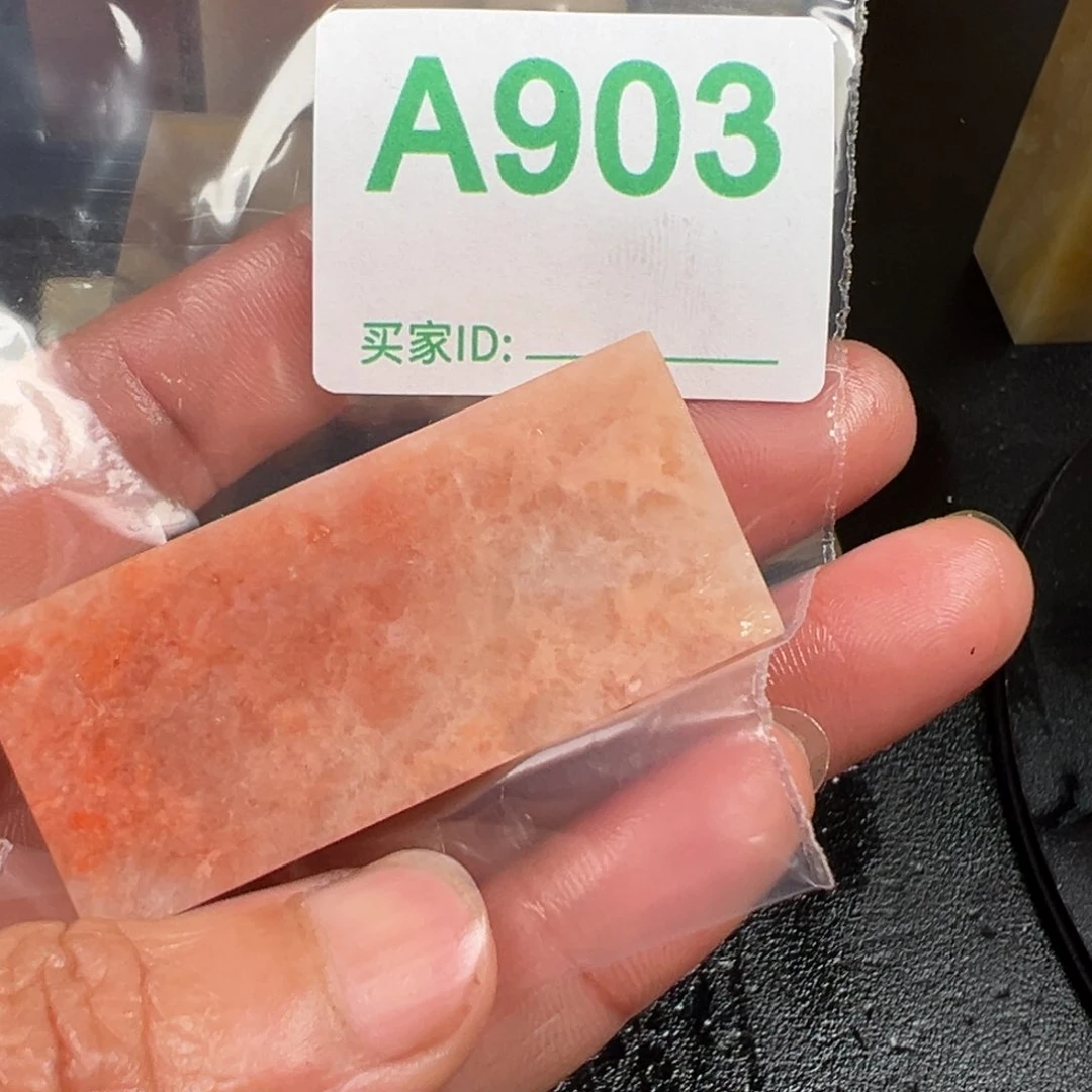 昌化石印石用****3老挝的