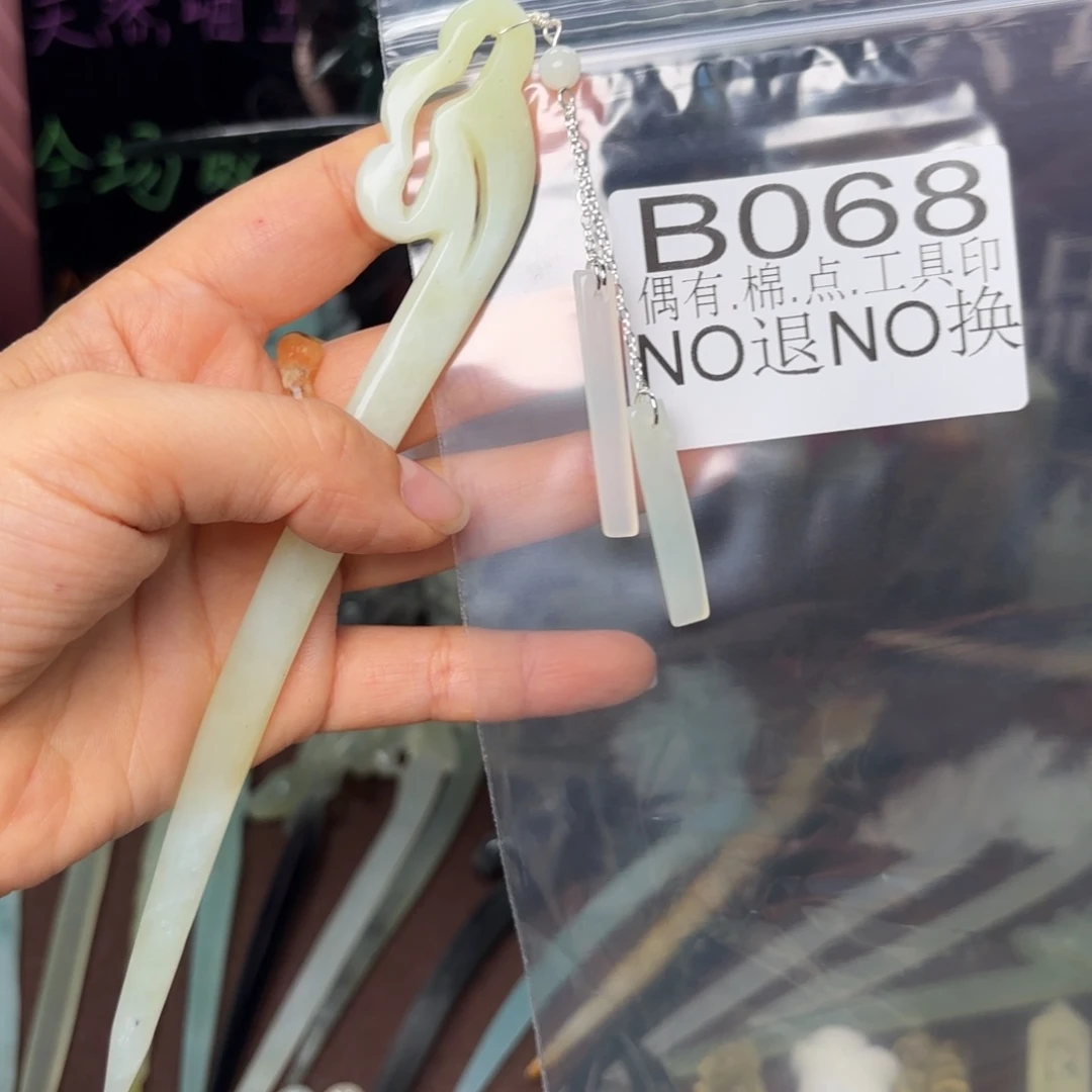蛇纹石玉合金发饰